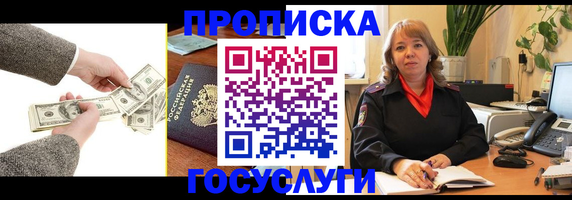 найти адрес прописки в Саяногорске